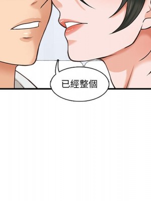 幸福公寓 5-6話_06_035