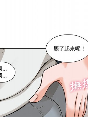 幸福公寓 5-6話_06_036