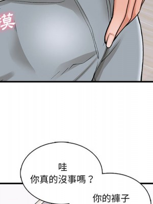 幸福公寓 5-6話_06_037