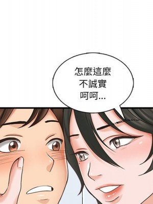 幸福公寓 5-6話_06_040