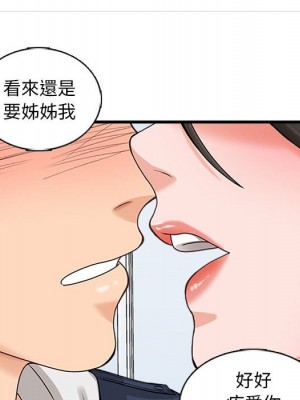 幸福公寓 5-6話_06_042