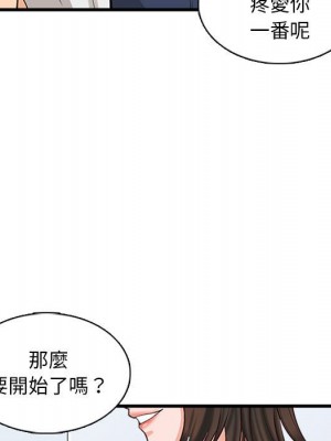 幸福公寓 5-6話_06_043