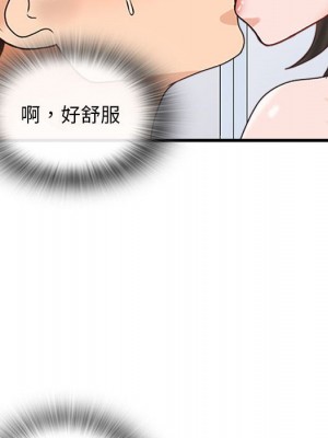 幸福公寓 5-6話_06_058