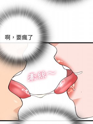 幸福公寓 5-6話_06_063