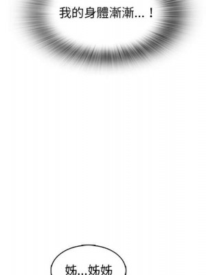 幸福公寓 5-6話_06_064