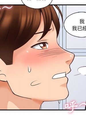 幸福公寓 5-6話_06_065