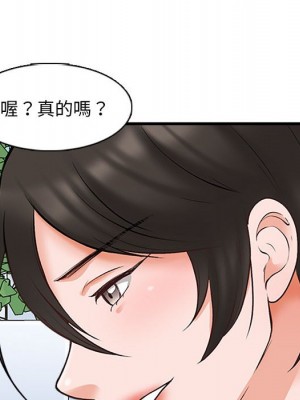 幸福公寓 5-6話_06_066