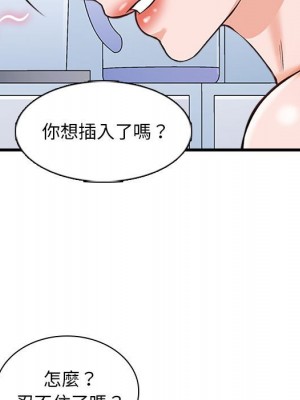 幸福公寓 5-6話_06_067