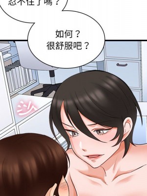 幸福公寓 5-6話_06_068