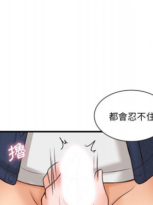 幸福公寓 5-6話_06_072