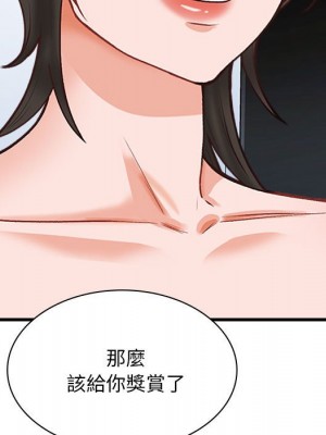 幸福公寓 5-6話_06_075