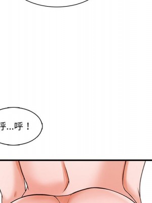 幸福公寓 5-6話_06_076