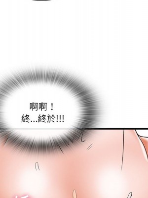 幸福公寓 5-6話_06_078