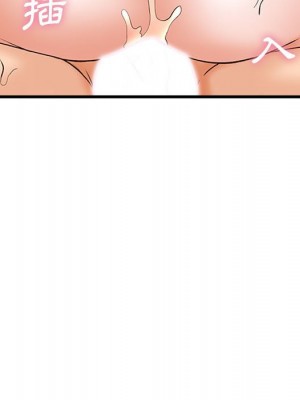 幸福公寓 5-6話_06_079