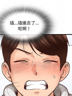 幸福公寓 5-6話_06_080