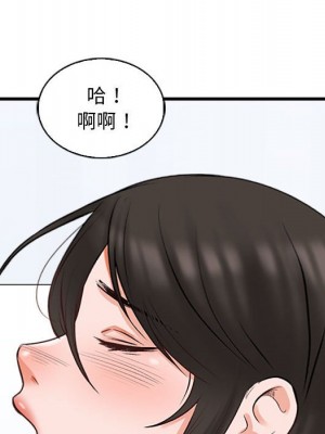 幸福公寓 5-6話_06_082