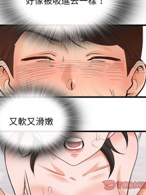 幸福公寓 5-6話_06_084