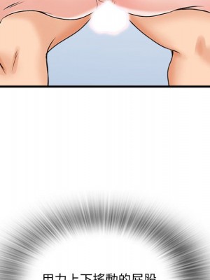 幸福公寓 5-6話_06_087