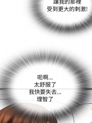 幸福公寓 5-6話_06_089