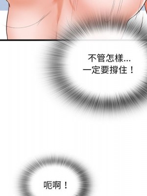 幸福公寓 5-6話_06_092