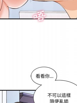 幸福公寓 5-6話_06_094