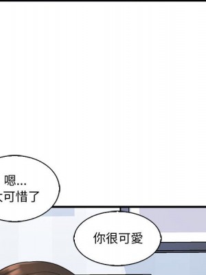 幸福公寓 5-6話_06_098
