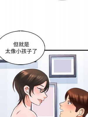 幸福公寓 5-6話_06_100