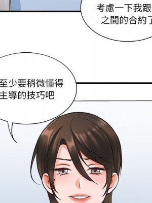 幸福公寓 5-6話_06_102