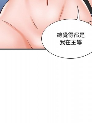 幸福公寓 5-6話_06_104