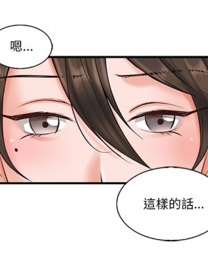 幸福公寓 5-6話_06_105