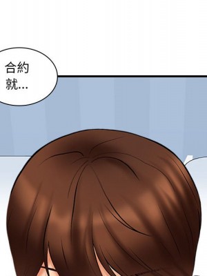 幸福公寓 5-6話_06_106