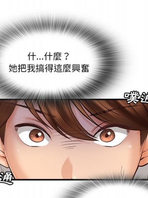 幸福公寓 5-6話_06_108