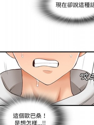 幸福公寓 5-6話_06_109