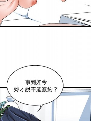 幸福公寓 5-6話_06_112