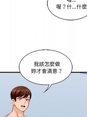 幸福公寓 5-6話_06_114