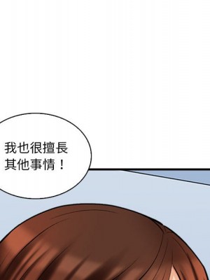 幸福公寓 5-6話_06_116