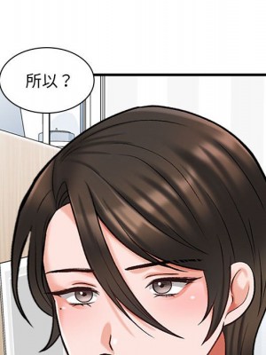 幸福公寓 5-6話_06_120