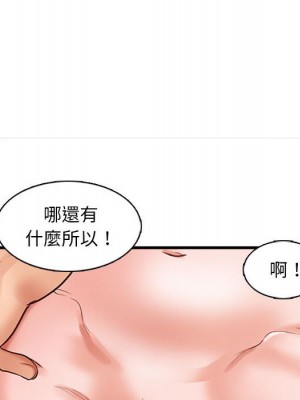 幸福公寓 5-6話_06_122