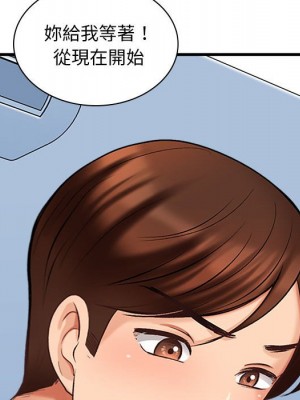 幸福公寓 5-6話_06_124