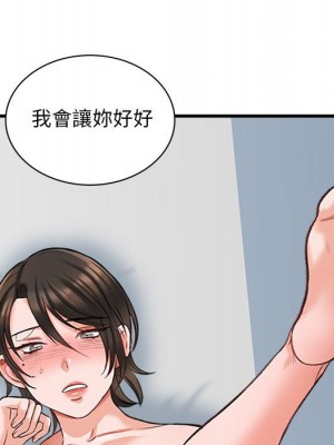 幸福公寓 5-6話_06_126