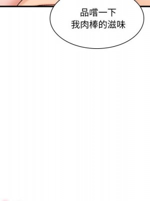 幸福公寓 5-6話_06_128