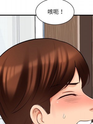 幸福公寓 5-6話_06_131