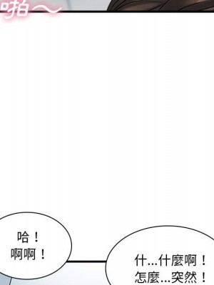 幸福公寓 5-6話_06_139