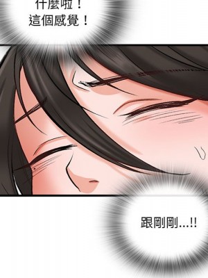 幸福公寓 5-6話_06_142