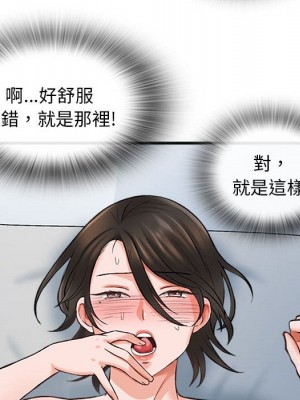 幸福公寓 5-6話_06_143