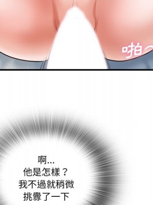 幸福公寓 5-6話_06_145