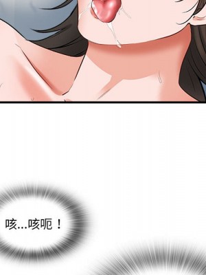 幸福公寓 5-6話_06_151