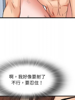 幸福公寓 5-6話_06_153