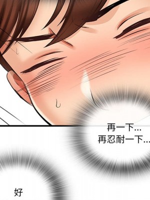 幸福公寓 5-6話_06_154