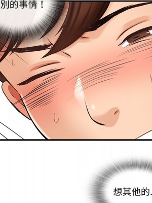 幸福公寓 5-6話_06_155